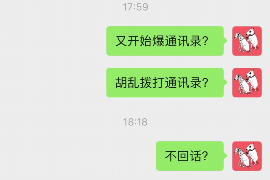 淇县要账公司更多成功案例详情